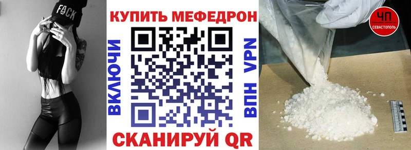 Купить АМФ СК Меф мяу мяу МАРИХУАНА КОКАИН Гашиш Мезень