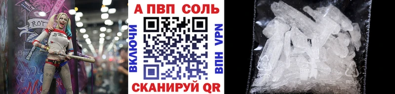 Купить  Мезень  A PVP кристаллы 