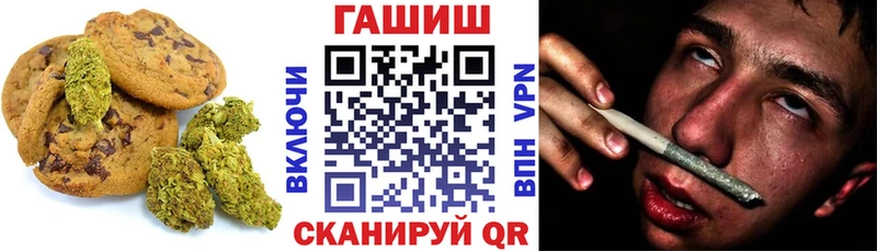 Купить где  Мезень  Cannafood марихуана 