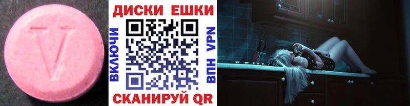 ЭКСТАЗИ DUBAI Купить Мезень