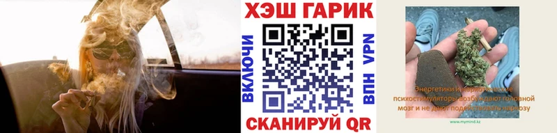 Купить закладки  Мезень  ГАШИШ Изолятор 