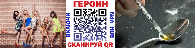 Героин VHQ Мезень