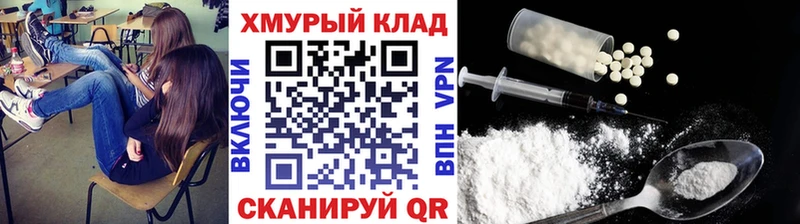 ГЕРОИН афганец  Купить закладки  Мезень 