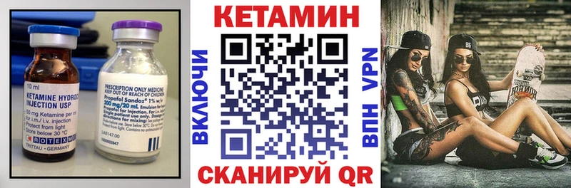 Купить  Мезень  Кетамин ketamine 
