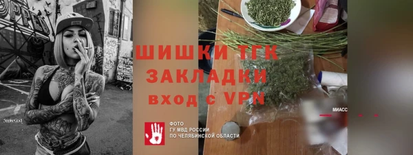 MDMA Premium VHQ Балабаново