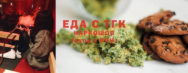 MDMA Premium VHQ Балабаново