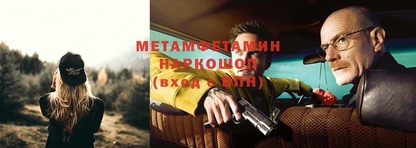 дистиллят марихуана Баксан