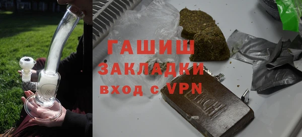 дистиллят марихуана Баксан