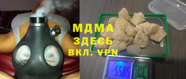 MDMA Premium VHQ Балабаново