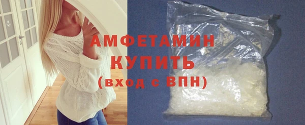MDMA Premium VHQ Балабаново