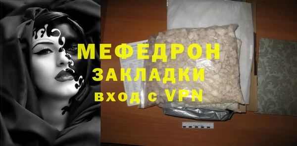 сатива Балахна