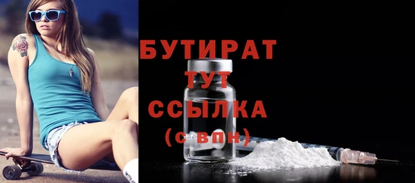 сатива Балахна