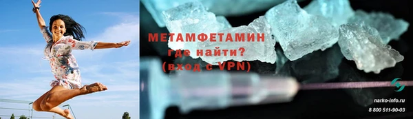 дистиллят марихуана Баксан