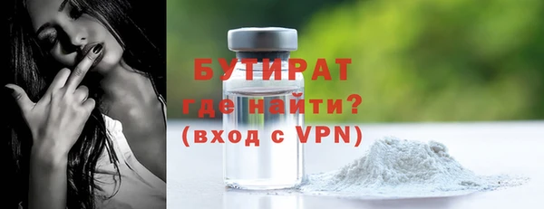 MDMA Premium VHQ Балабаново