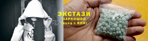 дистиллят марихуана Баксан
