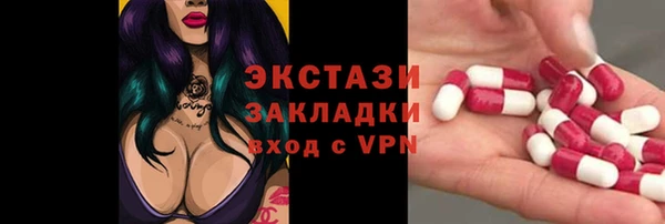 дистиллят марихуана Баксан