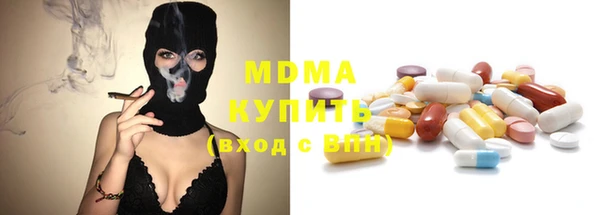 дистиллят марихуана Баксан