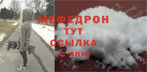сатива Балахна