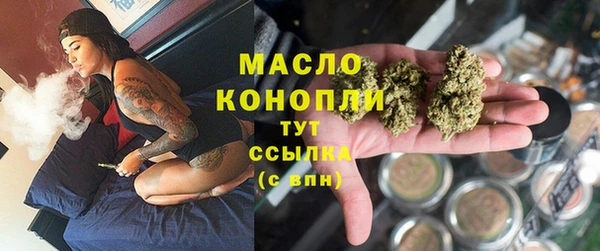 дистиллят марихуана Баксан