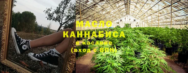 дистиллят марихуана Баксан