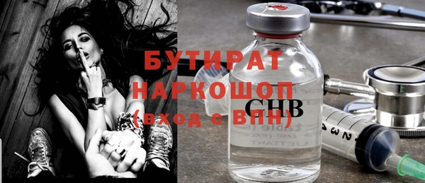 сатива Балахна
