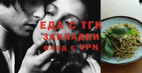 сатива Балахна