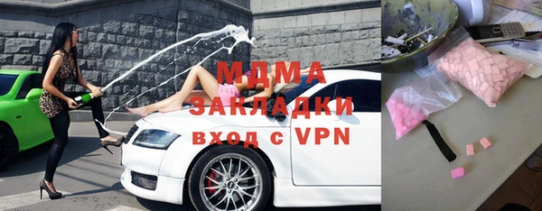 MDMA Premium VHQ Балабаново