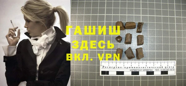 сатива Балахна