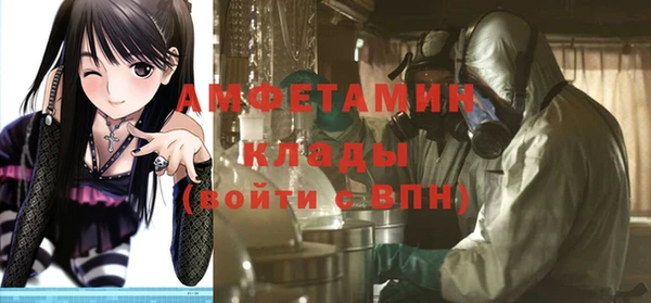 MDMA Premium VHQ Балабаново