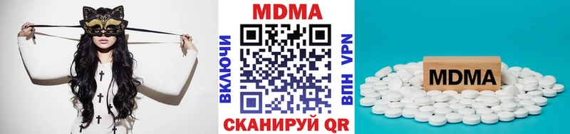 Купить  Мезень  MDMA VHQ 