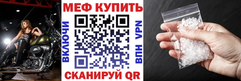 Купить закладки  Мезень  Мефедрон mephedrone 