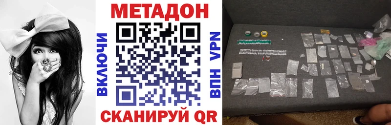Купить  Мезень  МЕТАДОН VHQ 