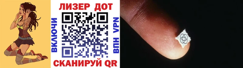 Марки N-bome 1,5мг  Купить  Мезень 