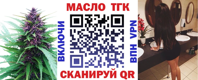 Купить  Мезень  Дистиллят ТГК жижа 
